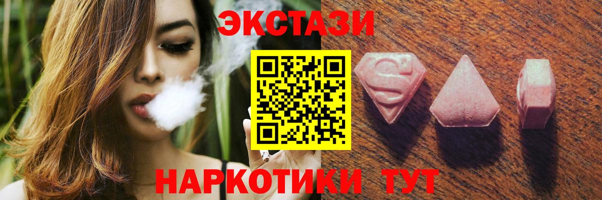 Экстази  Экстази louis Vuitton  ЭКСТАЗИ louis Vuitton  Вход с VPN  Будённовск 