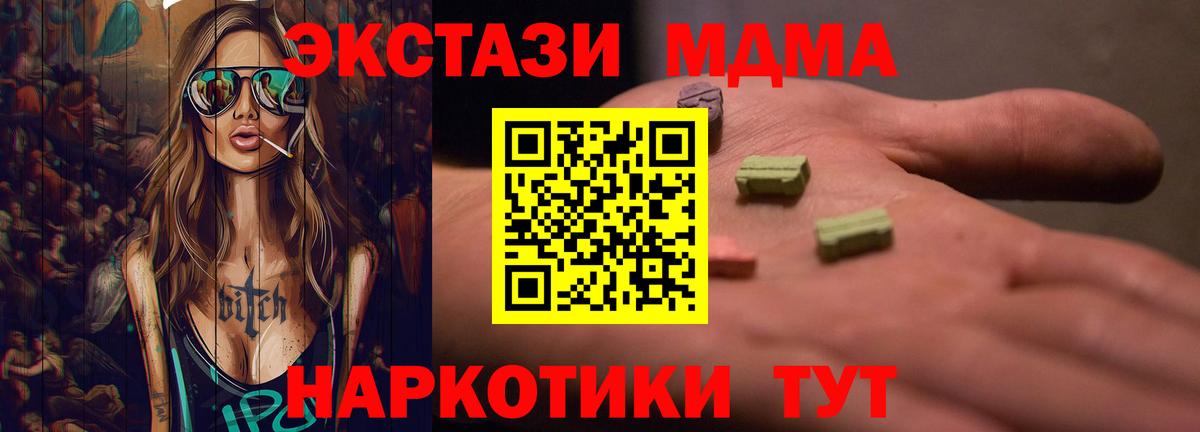 ЭКСТАЗИ 300 mg Будённовск