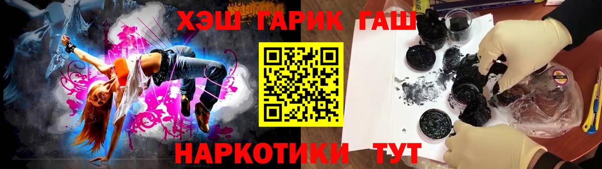 Будённовск  Гашиш ice o lator  ГАШИШ  ГАШИШ ice o lator  Вход с VPN 
