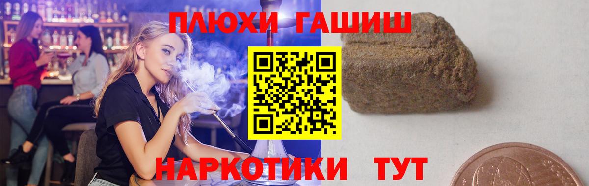 ГАШ убойный Будённовск