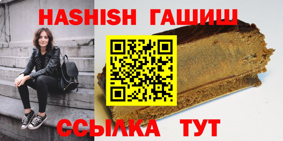 Гашиш  Будённовск  Гашиш гашик 