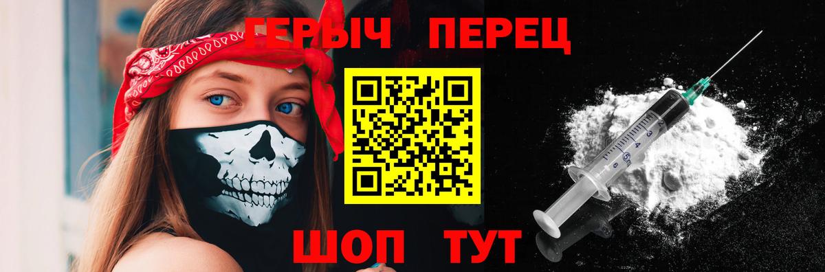 Героин Афган  Вход с VPN  Будённовск 