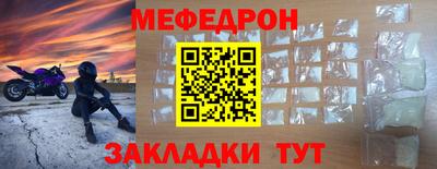 альфа пвп Апшеронск