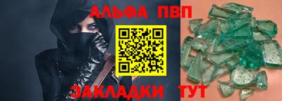 экстази Балаково