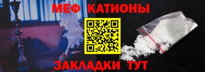 альфа пвп Апшеронск