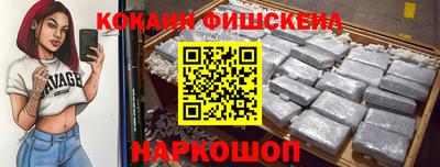 соль ск Аргун