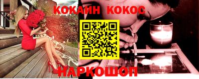 наркотики Балашиха