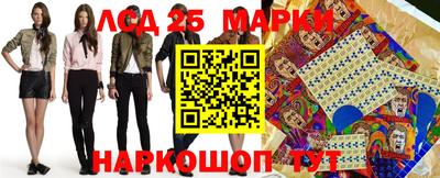 экстази Балаково