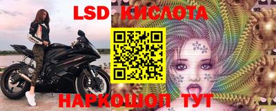 экстази Балаково