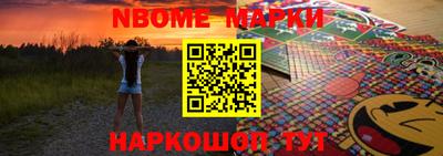 соль ск Аргун