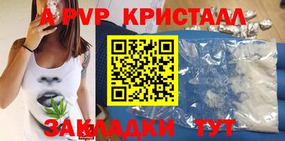 дурь Апрелевка