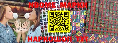 наркотики Балашиха