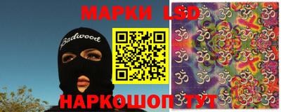 соль ск Аргун
