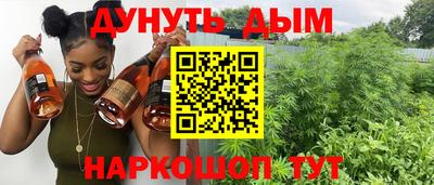 альфа пвп Апшеронск