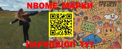 наркотики Балашиха