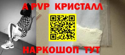 дурь Апрелевка