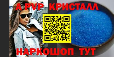 дурь Апрелевка