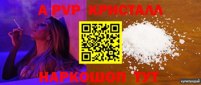 наркотики Балашиха