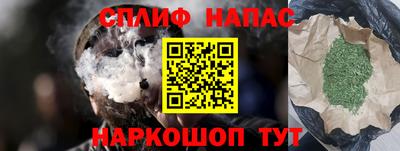 наркотики Балашиха