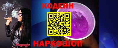 соль ск Аргун