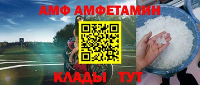 альфа пвп Апшеронск