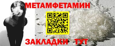 экстази Балаково