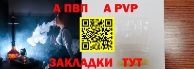 дурь Апрелевка