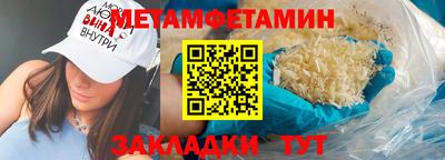соль ск Аргун
