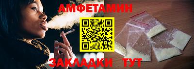 альфа пвп Апшеронск