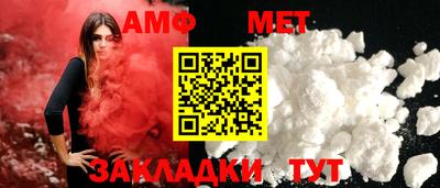 альфа пвп Апшеронск