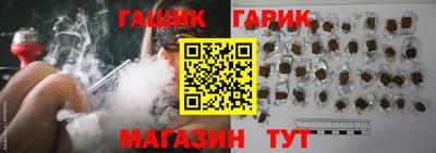 соль ск Аргун