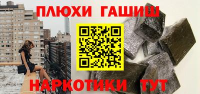 соль ск Аргун