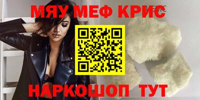 соль ск Аргун