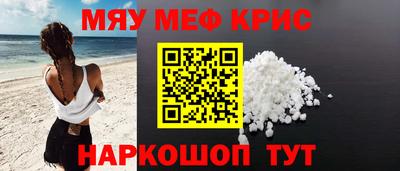 соль ск Аргун