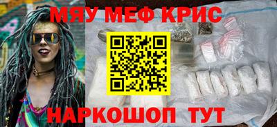 альфа пвп Апшеронск
