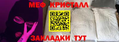 экстази Балаково