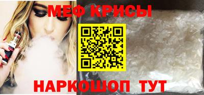 экстази Балаково