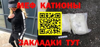 экстази Балаково