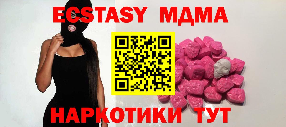 MDMA  MDMA Molly  Будённовск  MDMA VHQ 