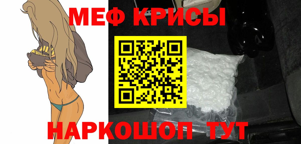 Меф mephedrone  МЯУ-МЯУ VHQ  МЯУ-МЯУ  Будённовск 
