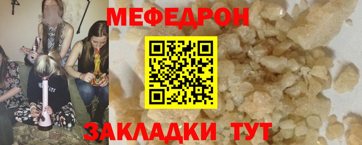 Мефедрон 4 MMC  Мефедрон  Будённовск  Вход с VPN  Меф VHQ 