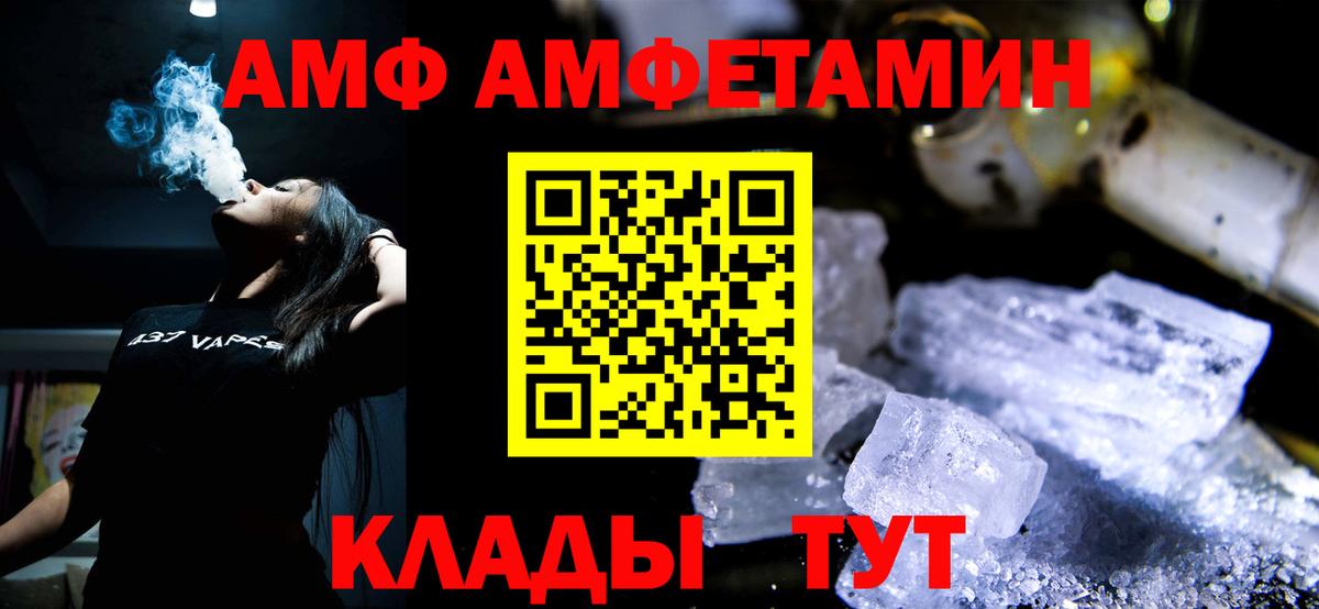 Первитин  Будённовск  МЕТАМФЕТАМИН мет  МЕТАМФЕТАМИН мет 