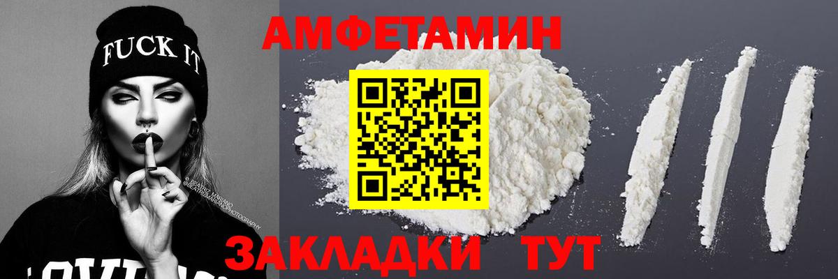 Будённовск  Первитин  Вход с VPN  Метамфетамин витя 