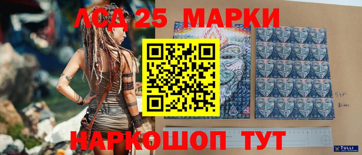 закладки  Наркотические марки 1,5мг  Вход с VPN  Будённовск  Марки N-bome 