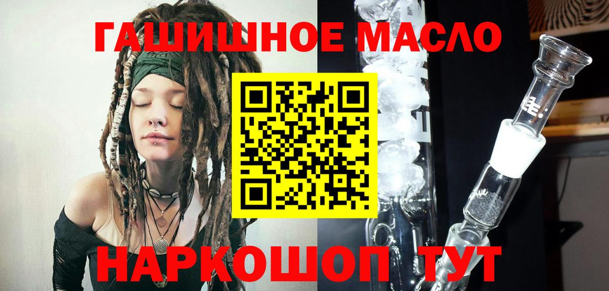Дистиллят ТГК концентрат Будённовск