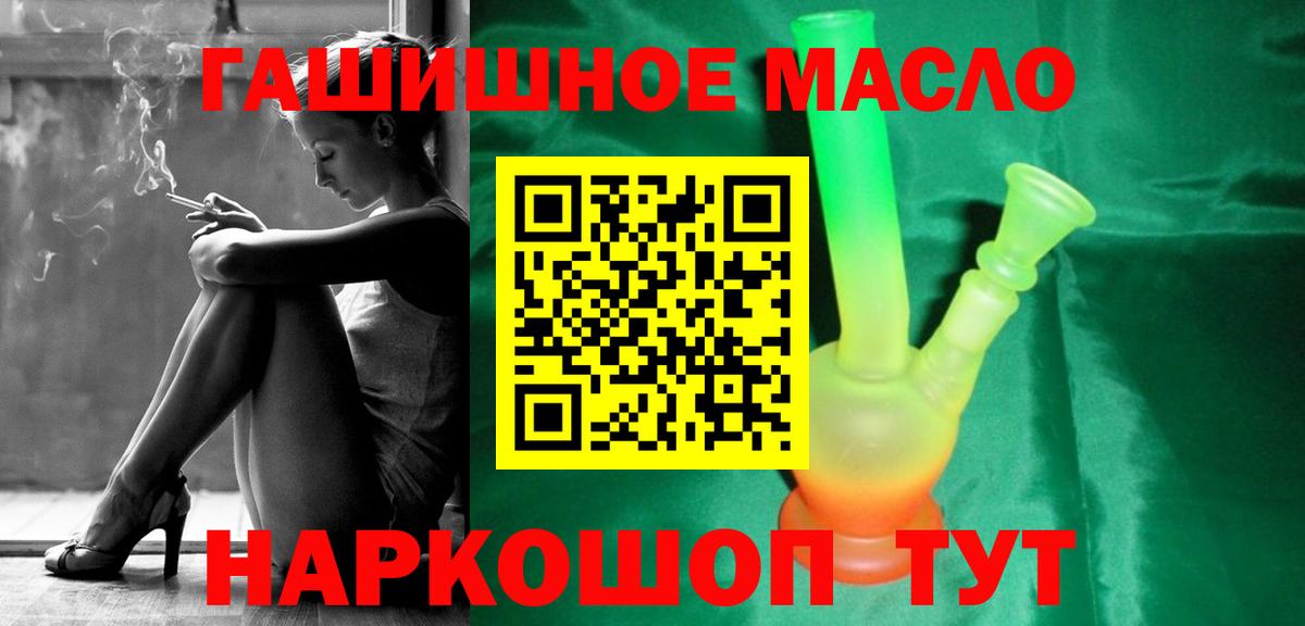 Дистиллят ТГК вейп  Дистиллят ТГК вейп с тгк  закладки  Будённовск 