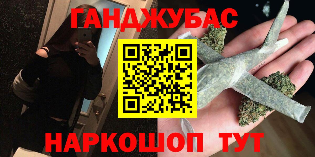 Шишки марихуана SATIVA & INDICA Будённовск